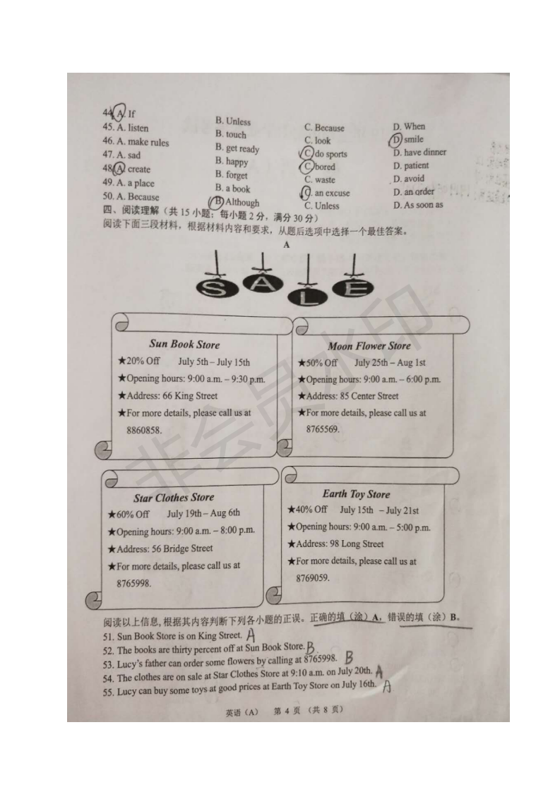 2019CmпӢZ}