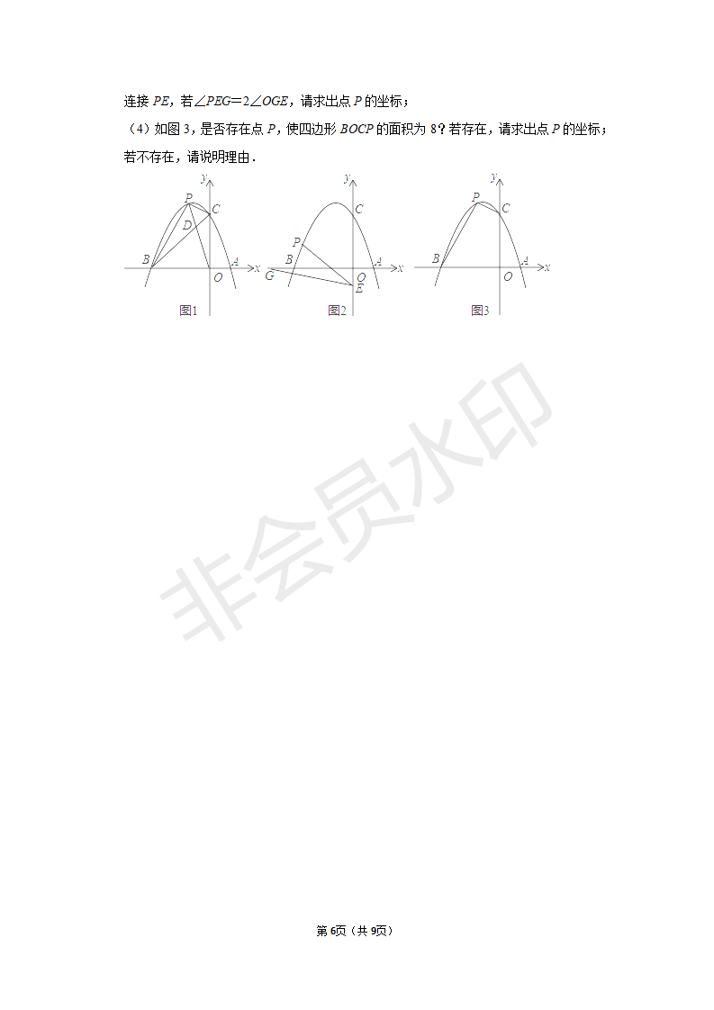 2019Fݮ(ji)п(sh)W(xu)}