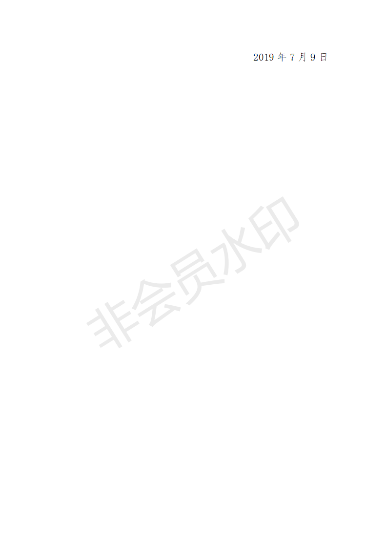 2019пɽ|uʮָ(bio)YW(xu)