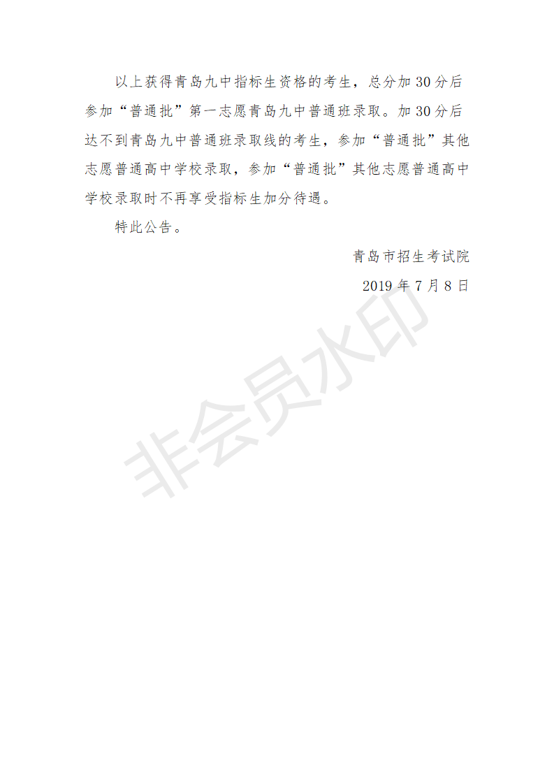 2019пɽ|uָ(bio)YW(xu)