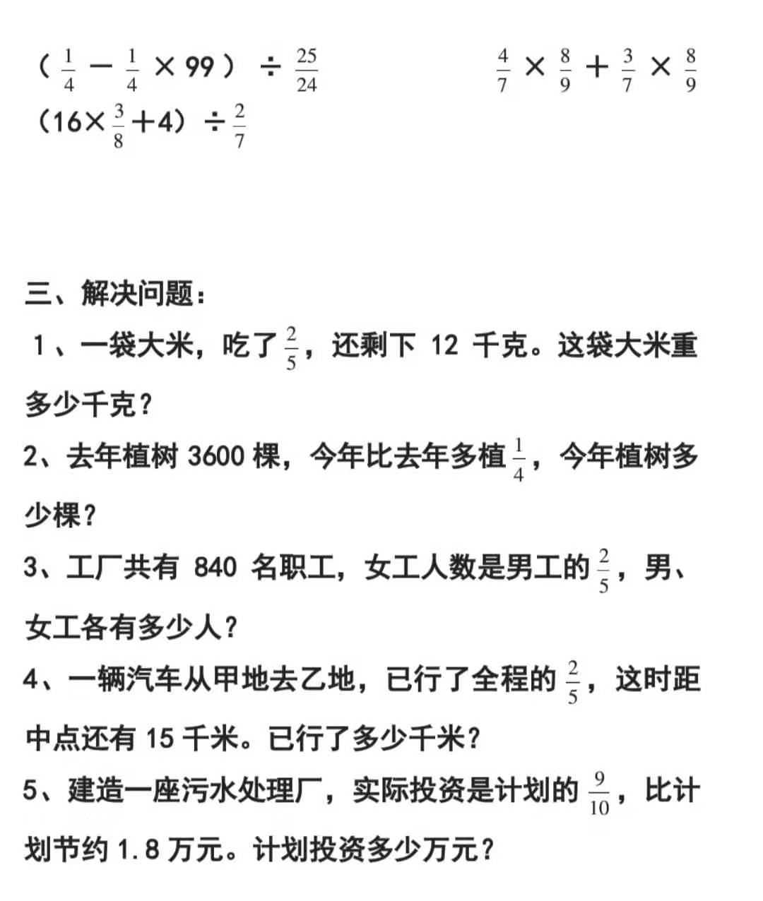 人教版小学数学教案下载_人教a版高中数学必修1到必修5全册教案打包下载_青岛版小学数学四年级上册教案