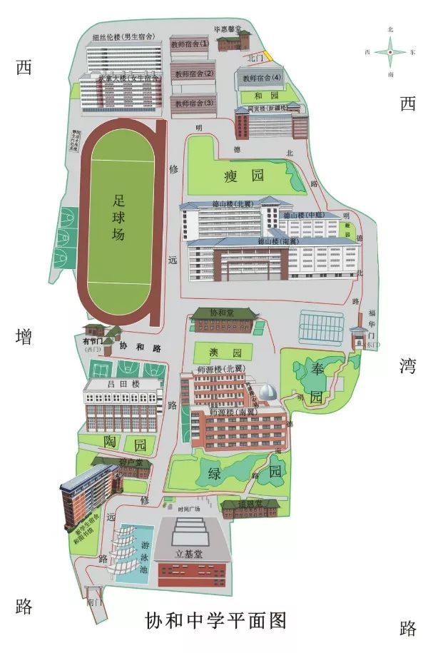 2019年广州协和中学招生问答(3)