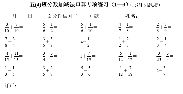 新北师大二年级上册数学第七单元应用题_北师大版数学第九册第七单元及总复习表格式教案_2013人教版二年级数学上册第七单元教案