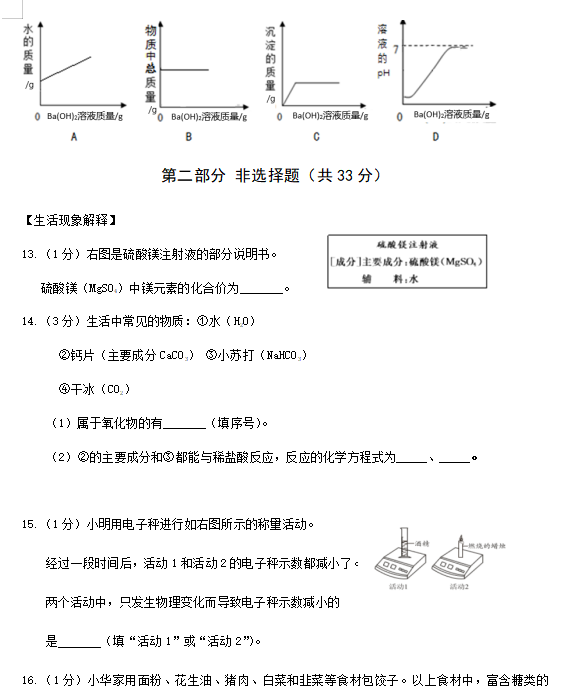 初中信息技术教案 下载_初中常用化学元素符号_初中化学教案下载