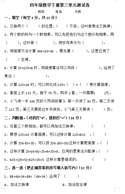 高中体育教案模板_高中体育课教案下载_高中体育 教案