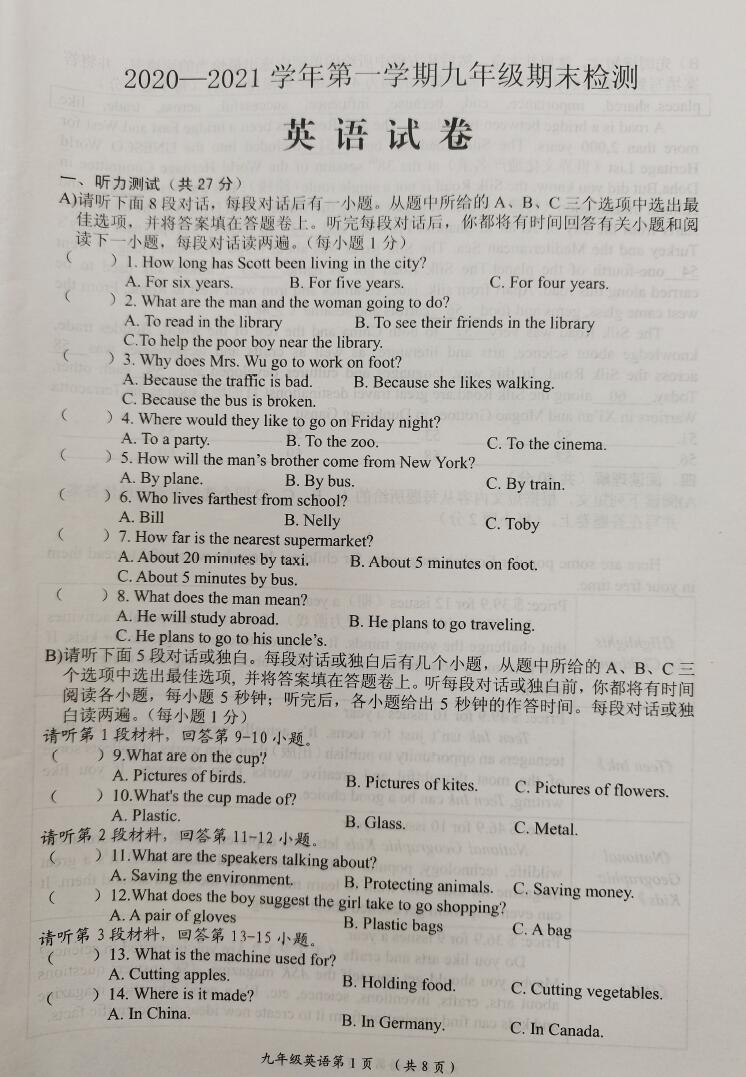 六年级英语上册外研版教案_外研高中英语教案下载_外研版高中英语教案渗透法制教育教案