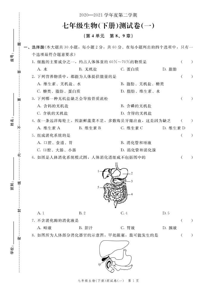 政治评析题答题格式_政治评析题的答题格式_政治教案格式