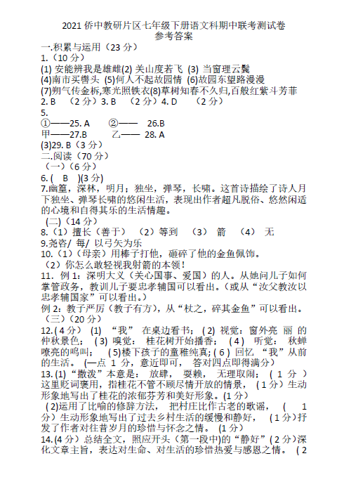 政治教案格式_政治评析题的答题格式_政治评析题答题格式