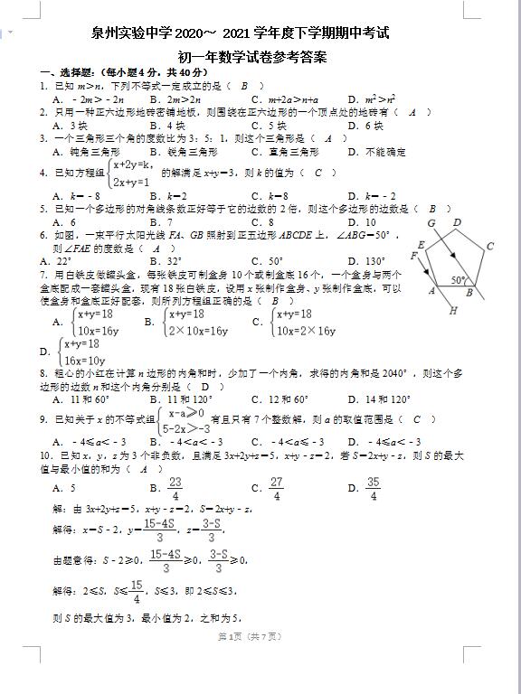 高中政治教案怎么写_高一上政治教案_内蒙高中高一政治教材