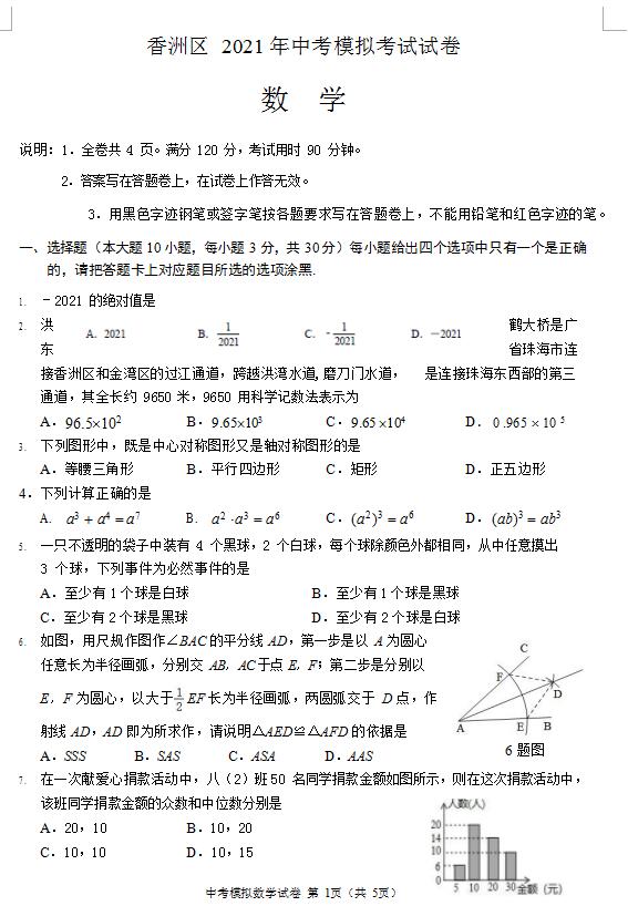 幼师数学备课教案范文详细_初中语文辅导备课教案范文_初中数学备课教案范文