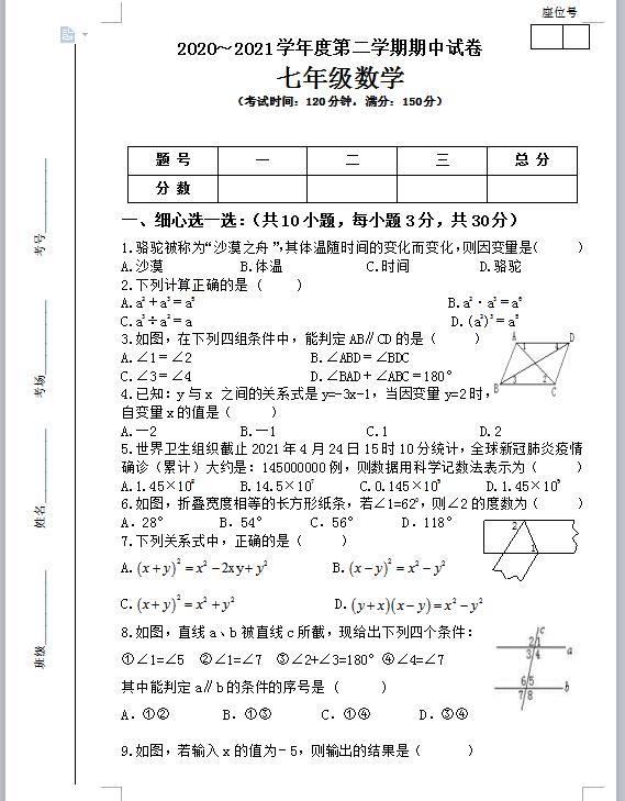 事件分析如何写_教案分析怎么写_教资面试教案写简案还是教案