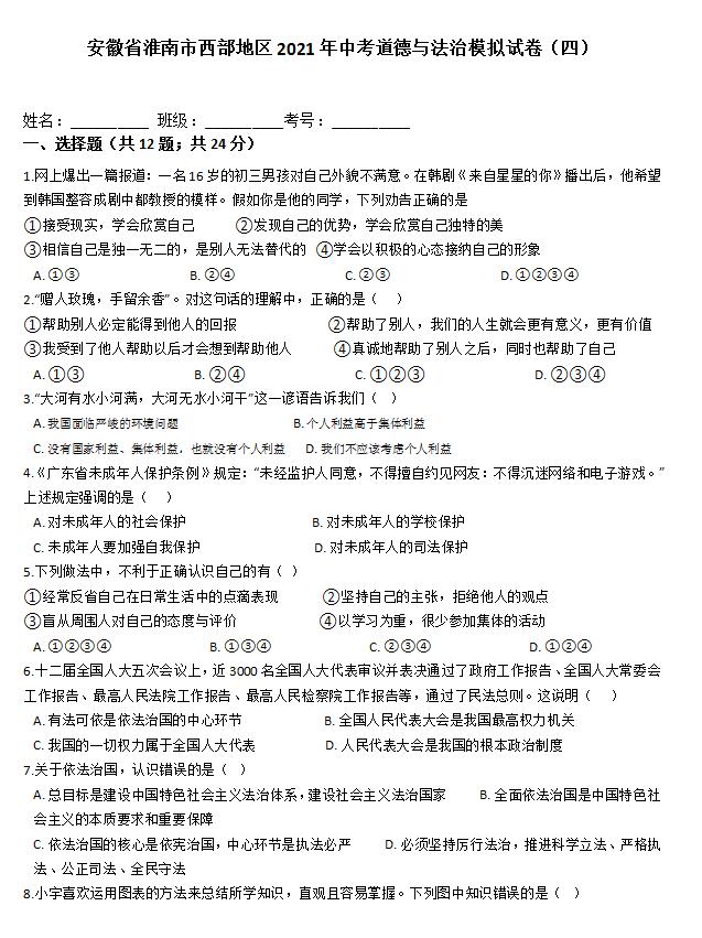 乒乓球接发球技术教案_跨栏跑技术教案_信息技术教案下载