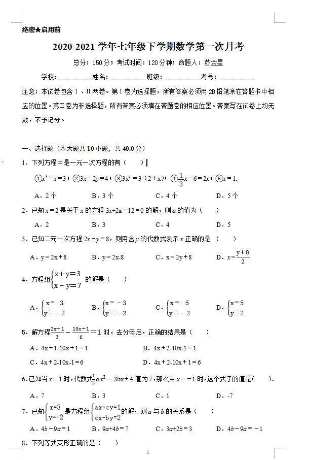 图片数学题 万图壁纸网