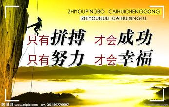 高考英语冲刺技巧:掌握解题方法避免误区_英语