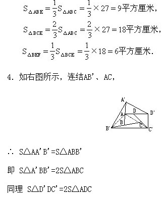 꼉ԊW(sh)εĵȷe׃ξ(x)}