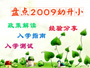 ̵2009С
