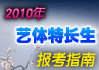 2010տճ̱߼߻
