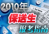 2010ʾ