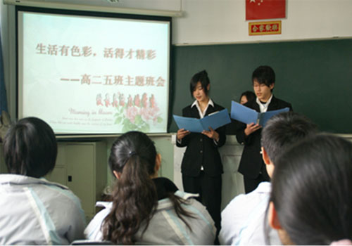 上海市敬业中学校服,敬业中学,上海市敬业中学_大山谷图库