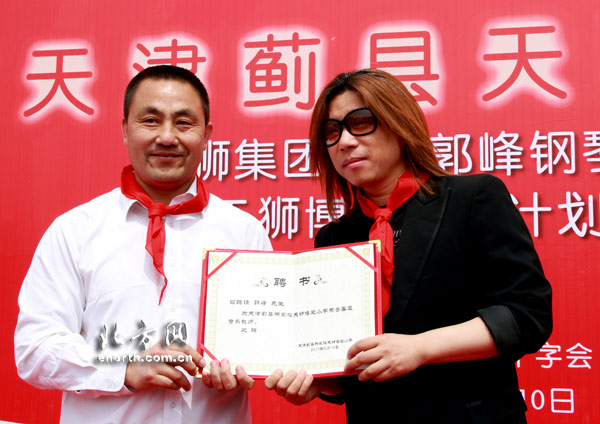 让爱飞翔-回访天津蓟县天狮博爱小学,郭峰钢琴捐赠活动暨天狮博爱助教