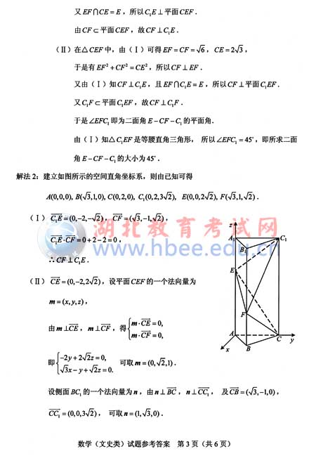 2011߿픵(sh)W(xu)ģ