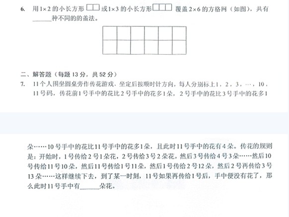 С�����������⣺��������