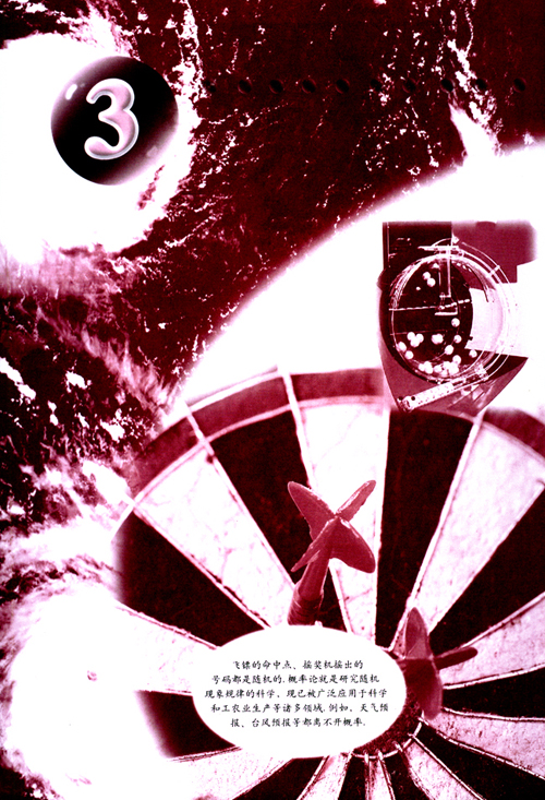 ¿α߶ѧ3  