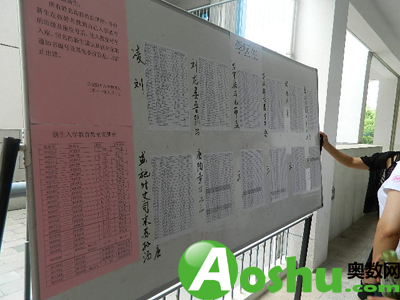 学区内学生名单