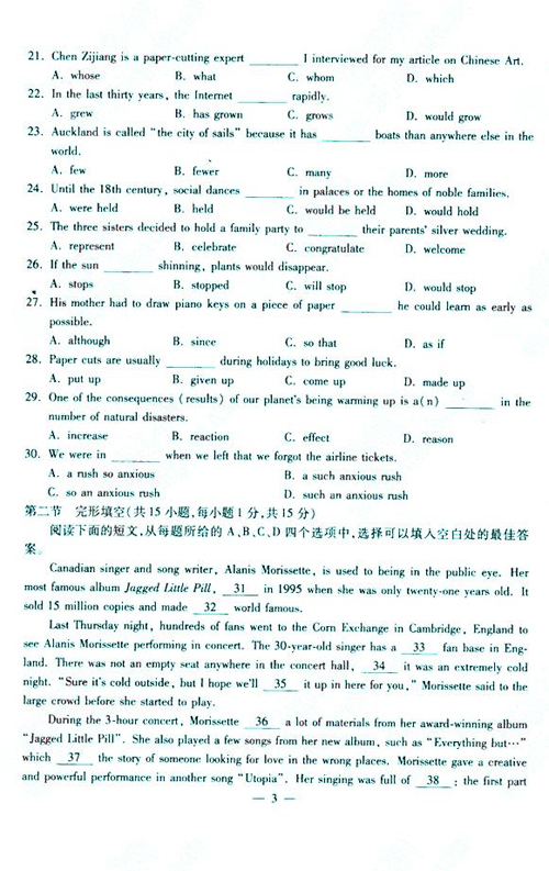 к^(q)09-10W(xu)һόW(xu)ĩԇ(x)}