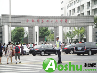 合肥四十六中校门