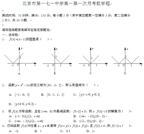 еһһЌW(xu)һόW(xu)ڵ¿(sh)W(xu)}