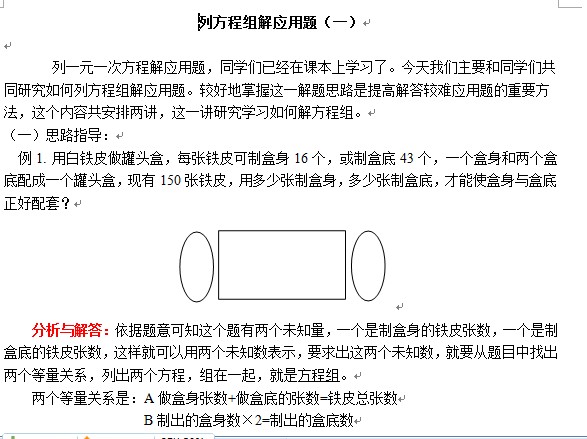 �з��̽�Ӧ����