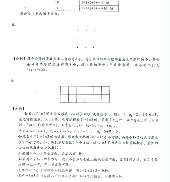 С�����������⣺��������