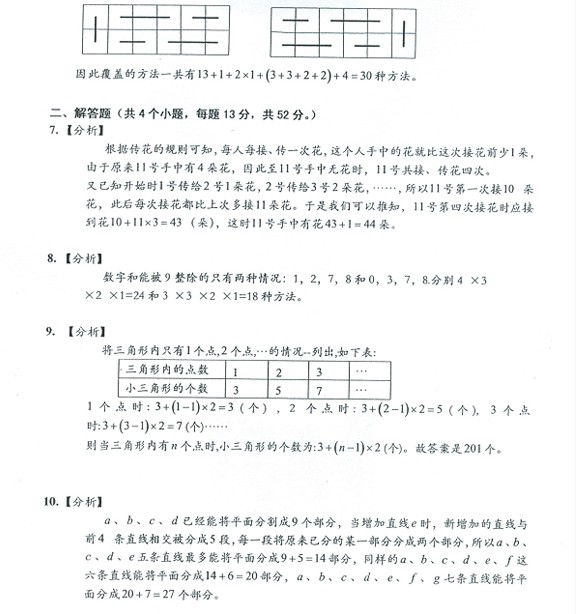 С�����������⣺��������