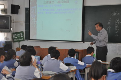 珠海香洲学校高效课堂展风采