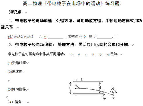 ߶늈(chng)е\(yn)(dng)(x)}