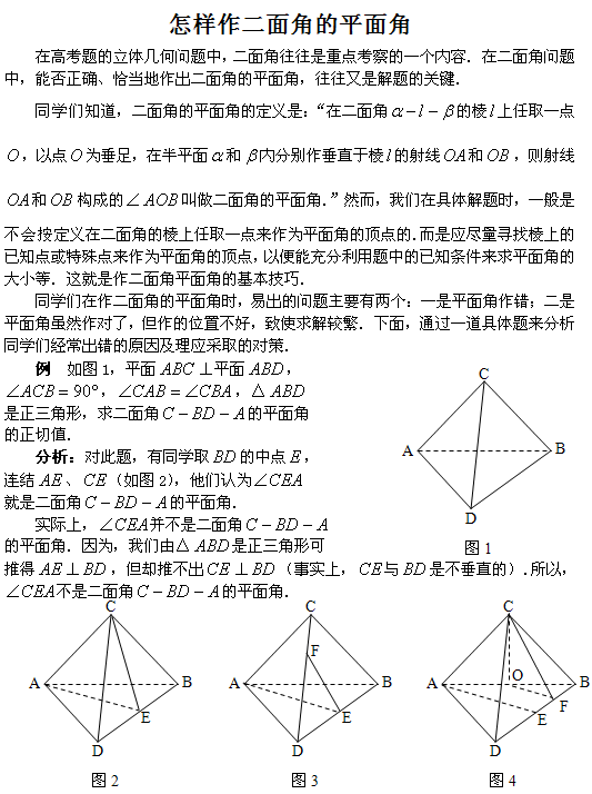 (sh)W(xu)}o(do)ǵƽ