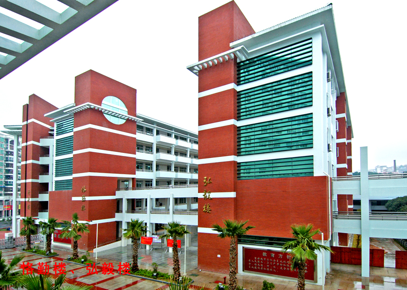 2016水富县一中中考名额分配人数