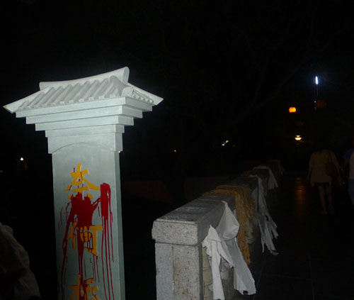 奈河桥 你知道多少?