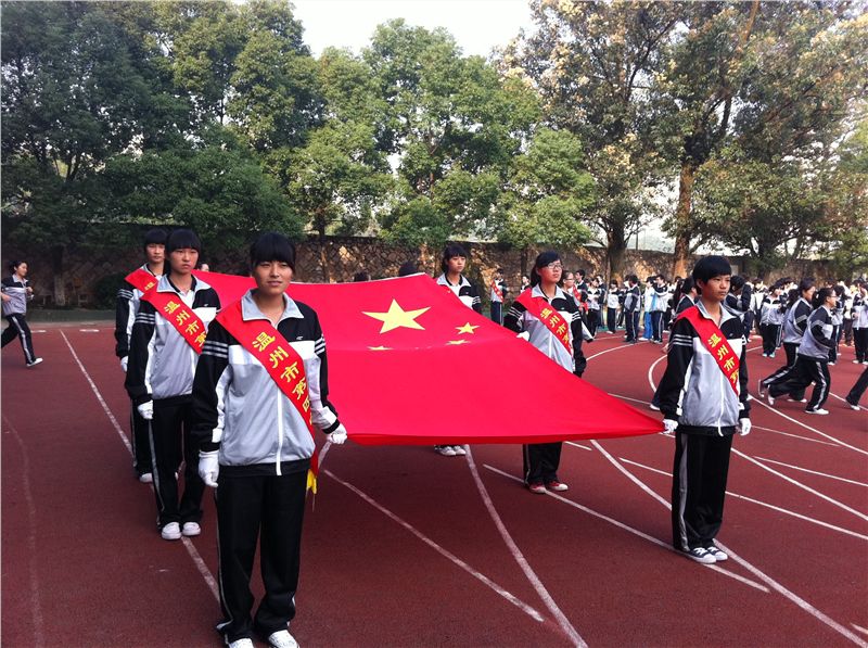 新看点:温四中国旗班