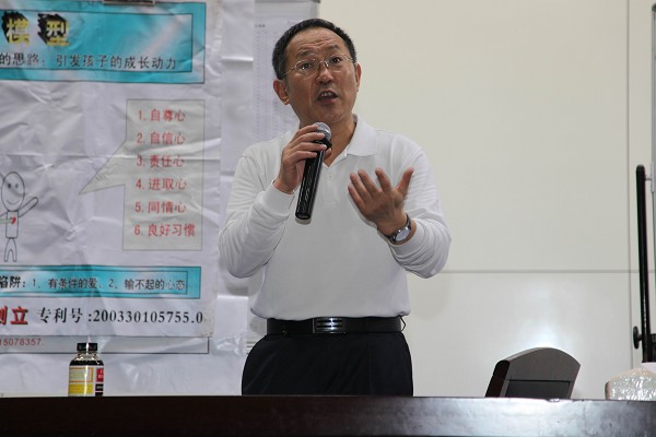 合肥四十六中家长学校