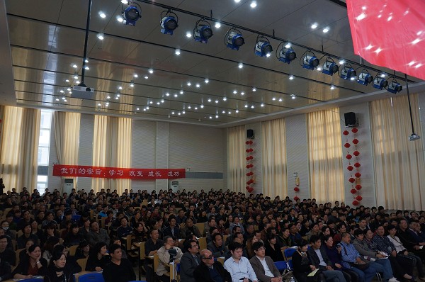 合肥四十六中家长学校