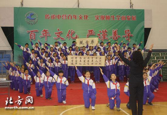天津市中营小学特色学校创建取得丰硕成果