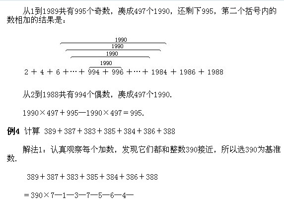 꼉W(sh)σ֪Rc(din)c