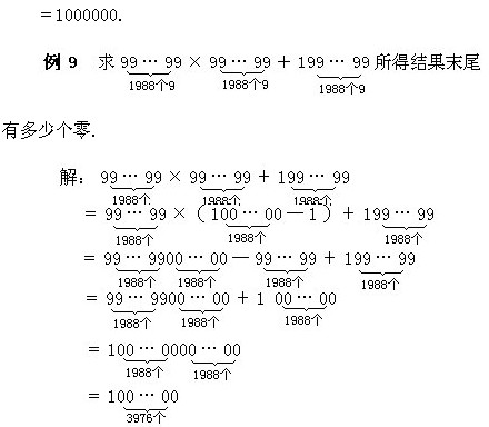 꼉W(sh)σ֪Rc(din)c