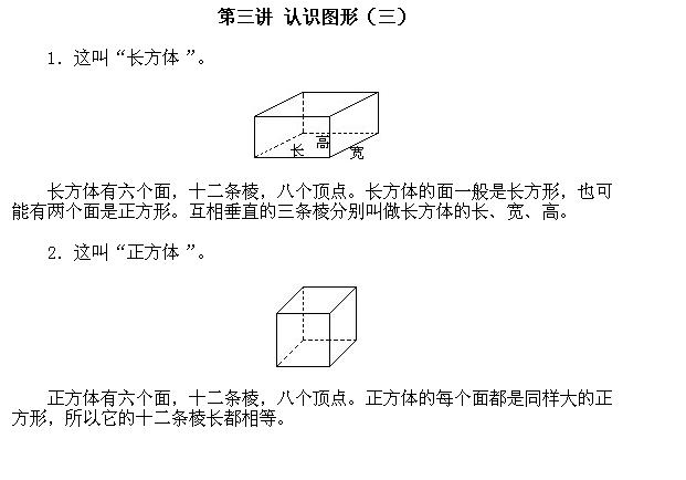 һ꼉(j)W(sh)֪R(sh)c(din)J(rn)R(sh)DΣ