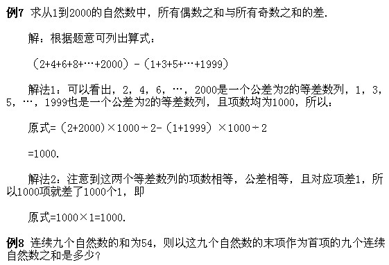 꼉W(sh)֪Rc(din)Ȳ(sh)м䑪(yng)