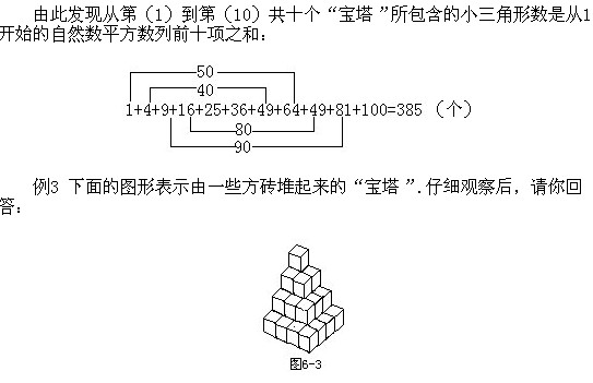 꼉W(sh)֪Rc(din)Ҏ(gu)ɣһ