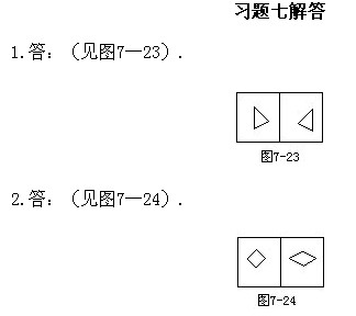 꼉W(sh)֪Rc(din)Ҏ(gu)ɾ(x)}𰸣