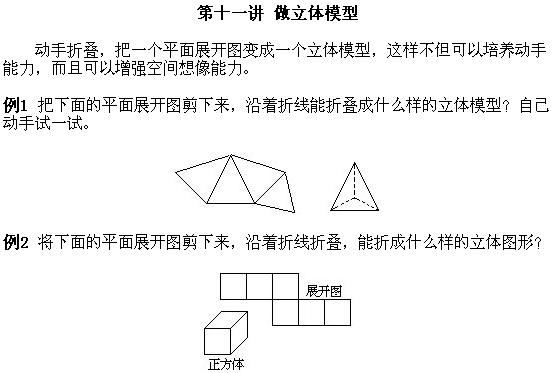 һ꼉(j)W(sh)֪R(sh)c(din)wģ